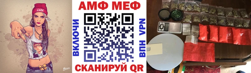 Amphetamine Premium Жуковский