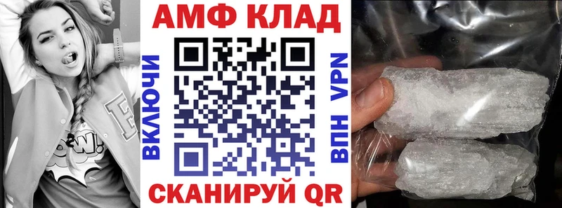АМФ VHQ Жуковский