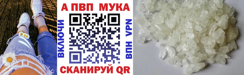 Alpha-PVP СК  где продают   Жуковский 