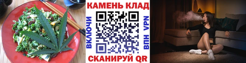 Печенье с ТГК марихуана  кракен вход  Жуковский 