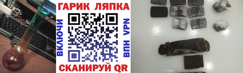 Гашиш AMNESIA HAZE Жуковский