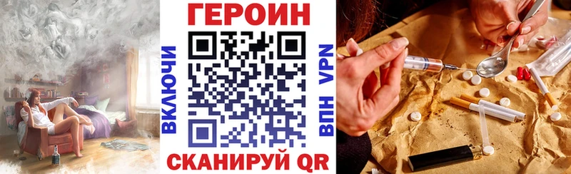 это телеграм  Жуковский  omg ONION  Героин Афган  даркнет сайт 