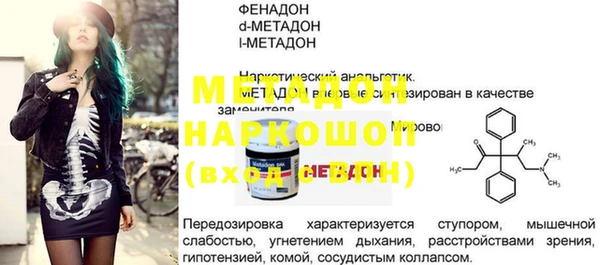 кокаин перу Армянск