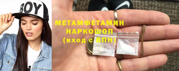 стафф Аркадак