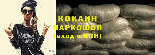 стафф Аркадак