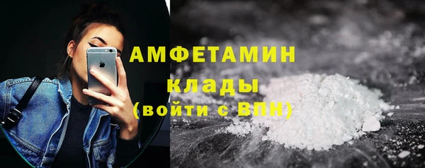 кокс Абинск