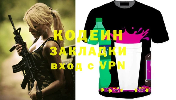 стафф Аркадак