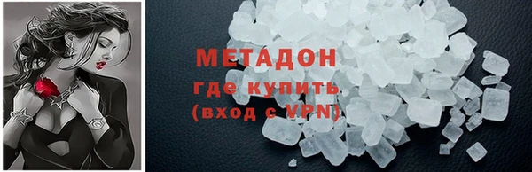 мдма Гусиноозёрск