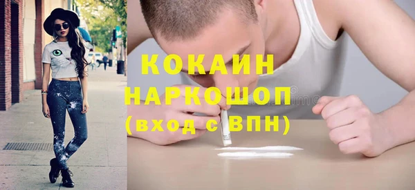 кокаин перу Армянск