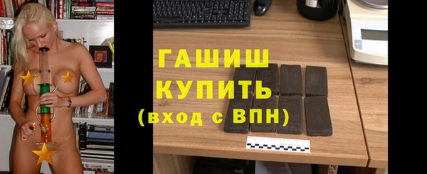 шишки Арсеньев