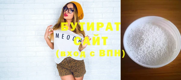 стафф Аркадак