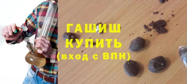 кокаин перу Армянск