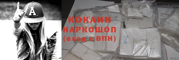 МДМА Белоозёрский