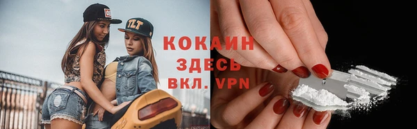 кокаин перу Армянск