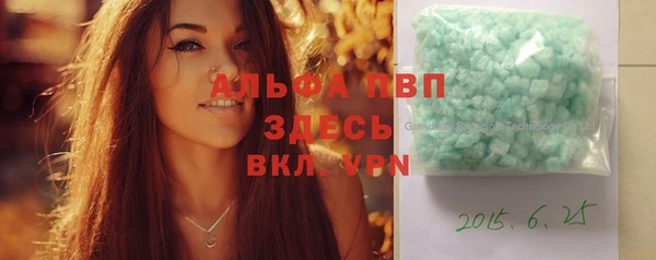 кокаин перу Армянск