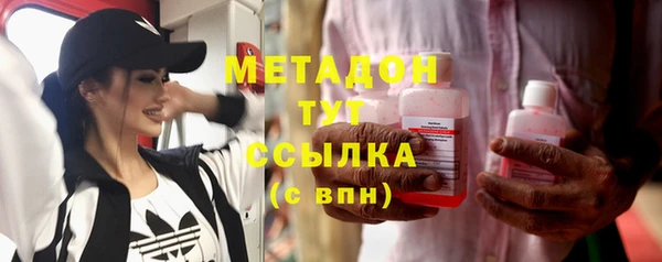 кокаин перу Армянск