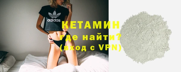 стафф Аркадак
