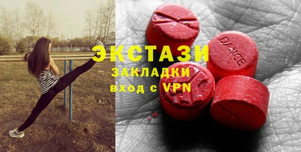 стафф Аркадак