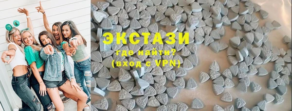 тгк Беломорск