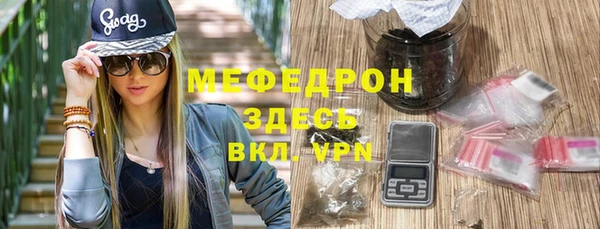 стафф Аркадак