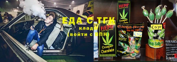 кокаин перу Армянск