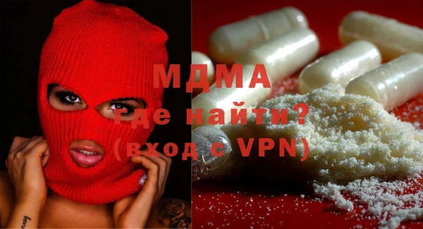 стафф Аркадак
