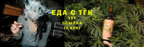 шишки Арсеньев