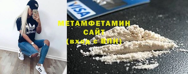 кокаин перу Армянск