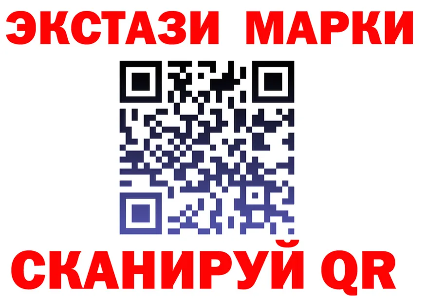 АМФ 97% ссылка это блэк спрут Жуковский
