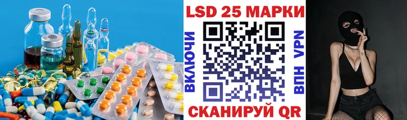 Лсд 25 экстази ecstasy  Жуковский 