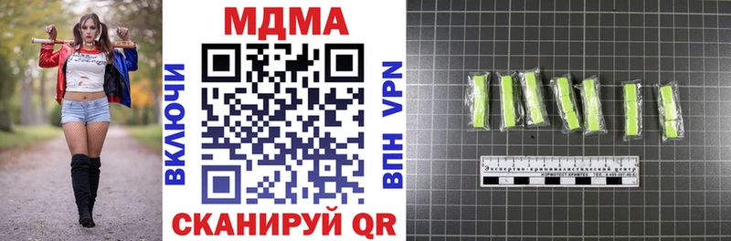 МДМА VHQ  Жуковский 