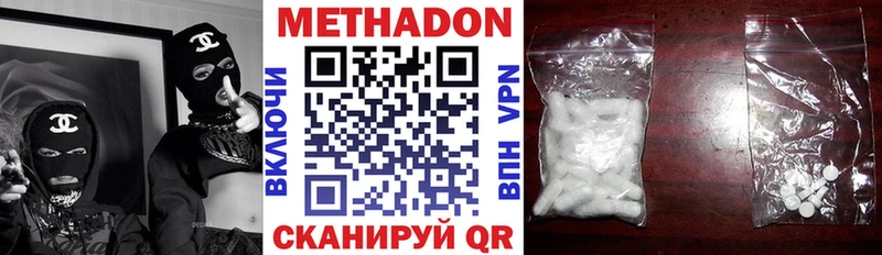 МЕТАДОН мёд  Жуковский 