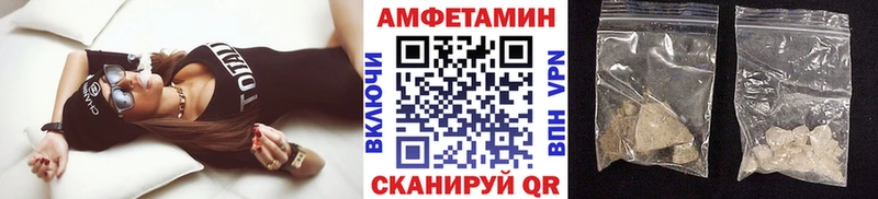 Метамфетамин кристалл гидра как войти Жуковский как найти закладки