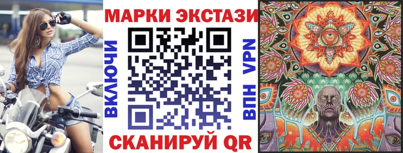 Марки NBOMe 1,8мг  гидра вход  Жуковский  хочу наркоту 