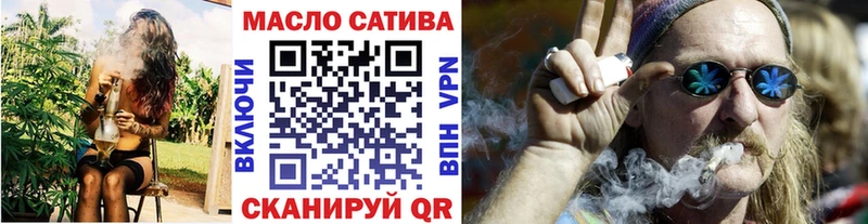 Дистиллят ТГК концентрат  наркошоп  нарко площадка Telegram  Жуковский 