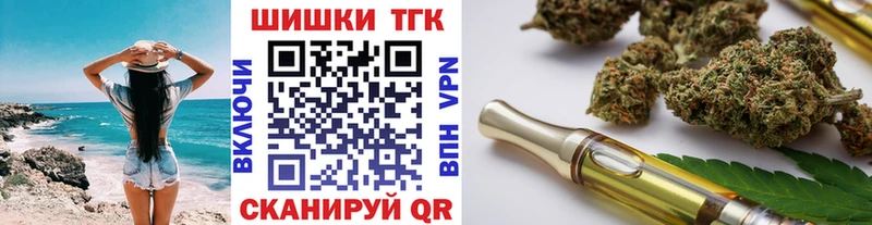 Бошки марихуана гибрид  Жуковский 
